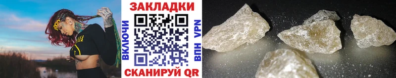 Продажа наркотиков Ижевск Гашиш Псилоцибиновые грибы Меф COCAIN