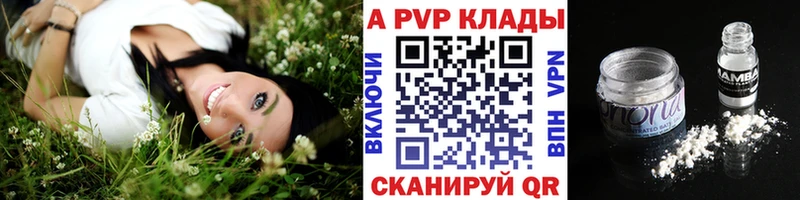 Alpha-PVP крисы CK  Ижевск 