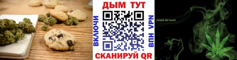 как найти наркотики Ижевск Еда ТГК конопля