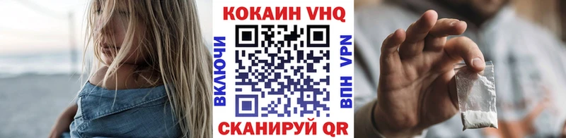 COCAIN 98%  ссылка на мегу как войти  Ижевск 