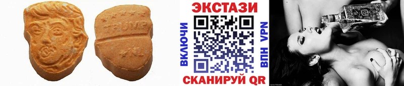 blacksprut вход  наркота  Ижевск  Экстази 250 мг 
