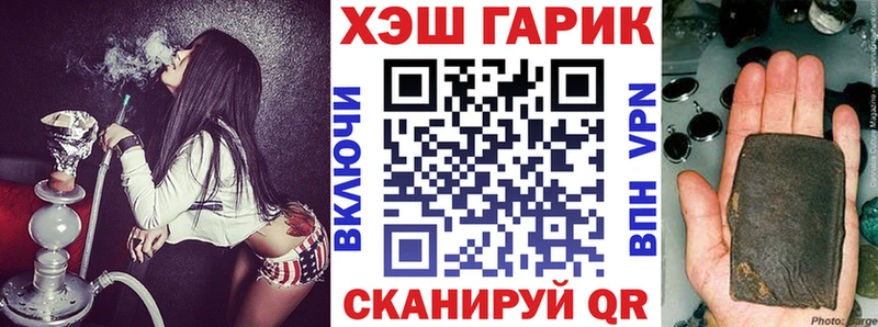 ГАШИШ ice o lator  где можно купить наркотик  Ижевск 