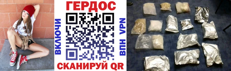 ГЕРОИН белый  продажа наркотиков  Ижевск 