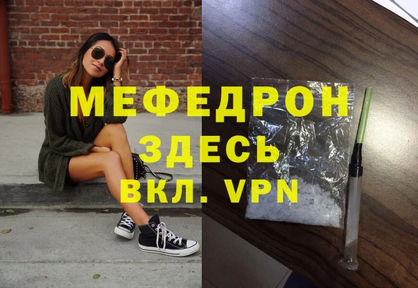mdpv Новокубанск