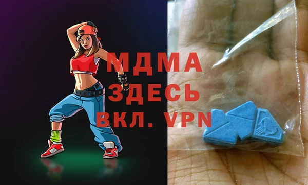 mdpv Новокубанск