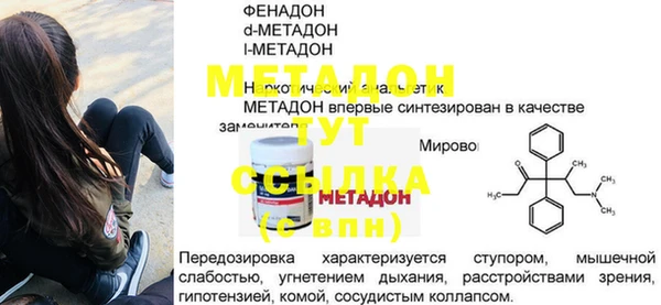 ALPHA-PVP Новозыбков