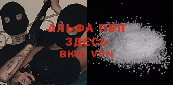 MDMA Premium VHQ Новодвинск