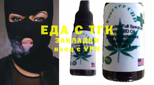 кокаин VHQ Нязепетровск