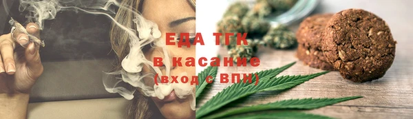 ALPHA-PVP Новозыбков