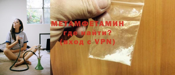 кокаин VHQ Нязепетровск