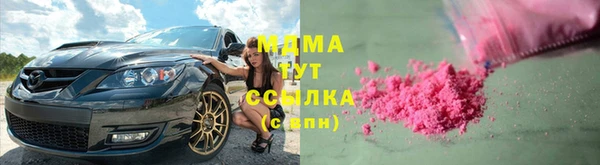 гидропоника Янаул
