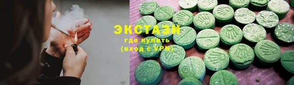 MDMA Premium VHQ Новодвинск