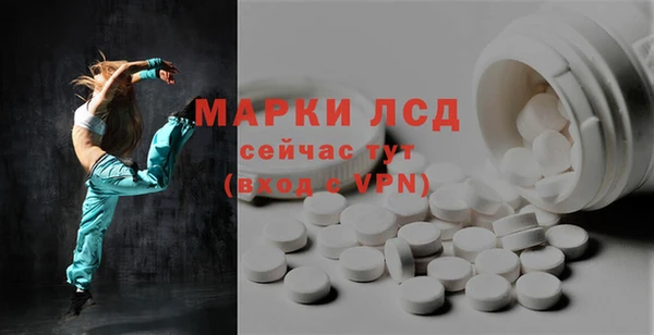 mdpv Яровое