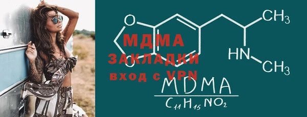 кокаин Нягань