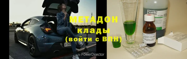 марихуана Мостовской