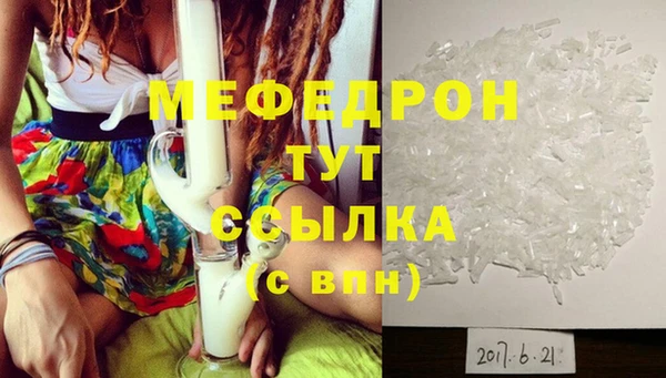 mdpv Новокубанск