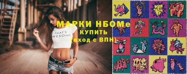 mdpv Новокубанск