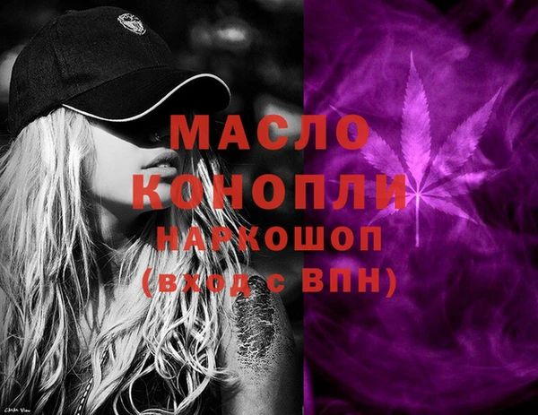 спайс Наволоки