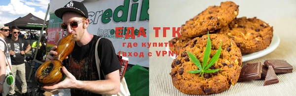 каннабис Яранск