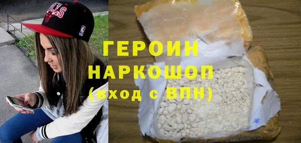 спиды Навашино