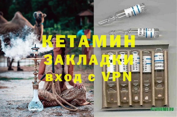кокаин Нягань