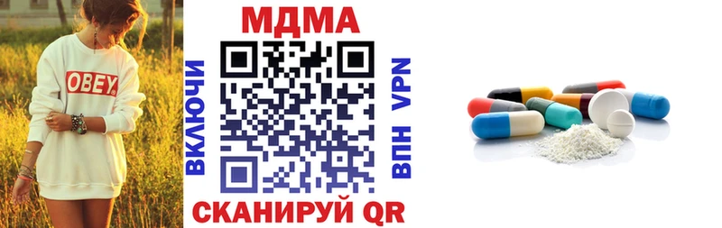 МДМА crystal  где купить наркотик  hydra   Ижевск 