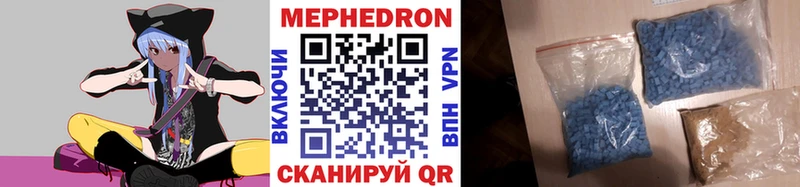 где продают   Ижевск  Мефедрон mephedrone 