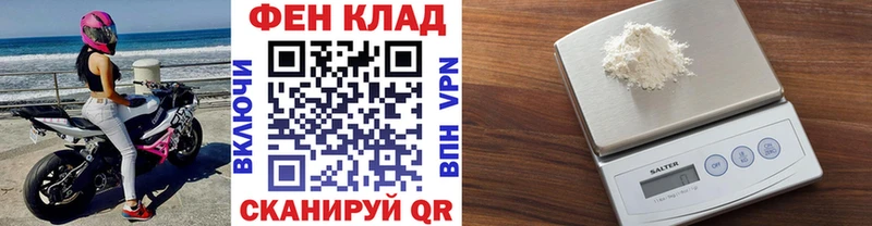 shop наркотические препараты  наркошоп  Ижевск  Метамфетамин витя 