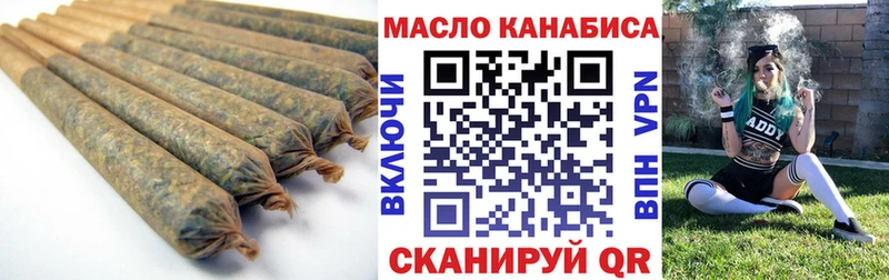 ТГК жижа  Ижевск 