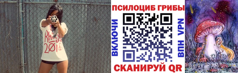 Псилоцибиновые грибы ЛСД  OMG   Ижевск 